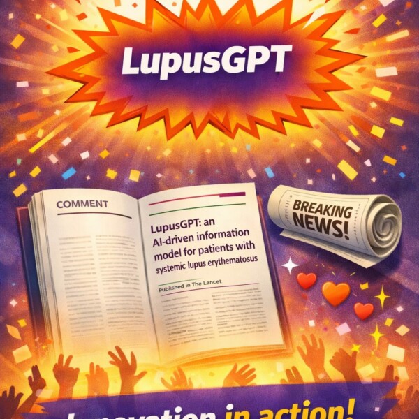 Celebratory graphic announcing LupusGPT’s publication in The Lancet, with confetti, an open journal, a “Breaking News” newspaper, raised hands, hearts, and the words “Innovation in action!”